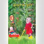 Wild Flowers 10 -Hindi