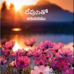 Diary