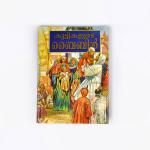 Children’s Bible Malayalam