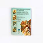 Children’s Bible Malayalam