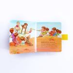 Ente Kochu Bible (Malayalam Kids Bible)