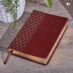 KJV COMPACT HOLY BIBLE (Brown)